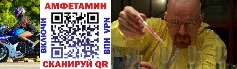 Купить где  Кизилюрт  Amphetamine Розовый 