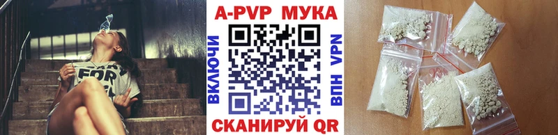 Alpha-PVP VHQ  Купить закладки  Кизилюрт 