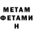 Метадон белоснежный Sn1kerC