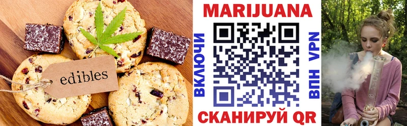 Canna-Cookies марихуана  Купить где  Кизилюрт 