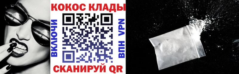 Купить закладки  Кизилюрт  COCAIN Fish Scale 