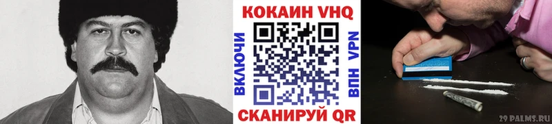 Cocaine 97% Кизилюрт