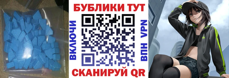 Экстази ешки  Купить закладки  Кизилюрт 