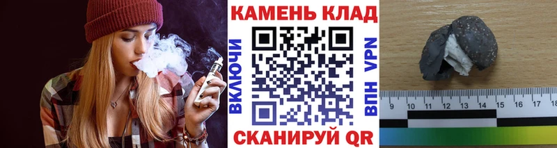 Гашиш гашик  Купить закладки  Кизилюрт 