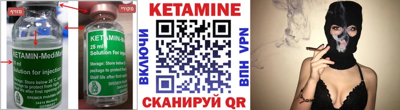 Купить где  Кизилюрт  Кетамин ketamine 