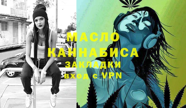 экстази Горно-Алтайск