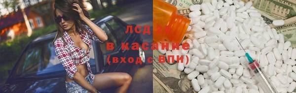 мефедрон VHQ Горнозаводск
