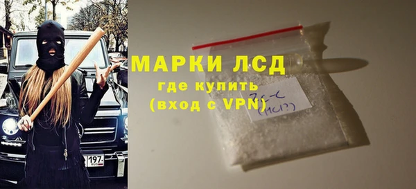 мефедрон VHQ Горнозаводск