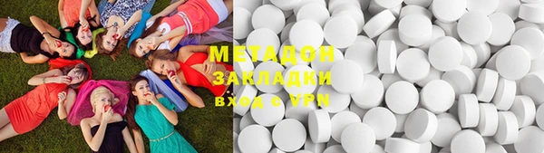 мефедрон VHQ Горнозаводск