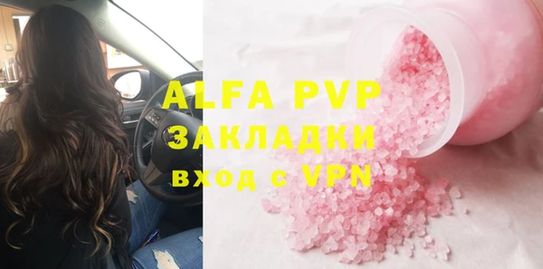 мефедрон VHQ Горнозаводск