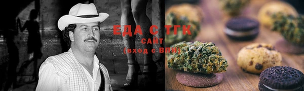 экстази Горно-Алтайск