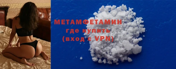 экстази Горно-Алтайск