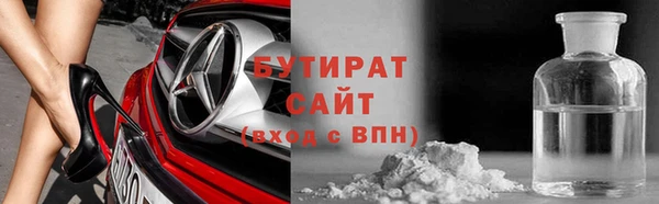 героин Вязьма