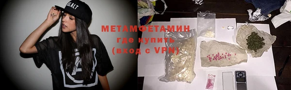 мефедрон VHQ Горнозаводск