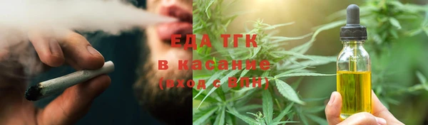 экстази Горно-Алтайск