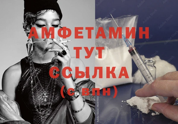 экстази Горно-Алтайск
