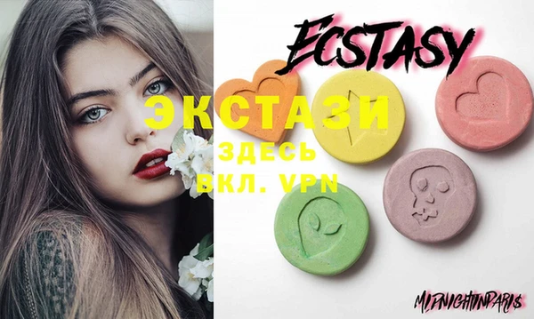 экстази Горно-Алтайск