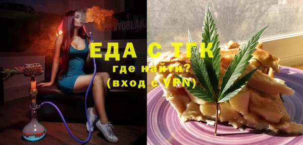 мефедрон VHQ Горнозаводск