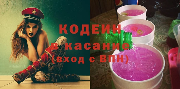мефедрон VHQ Горнозаводск