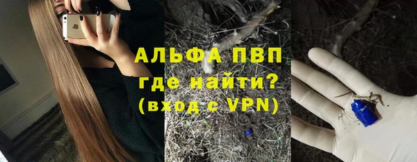 мефедрон VHQ Горнозаводск