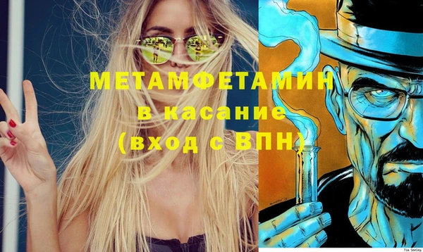 экстази Горно-Алтайск