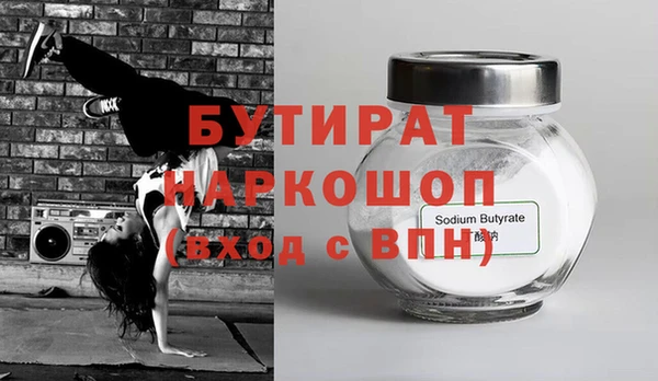 мефедрон VHQ Горнозаводск