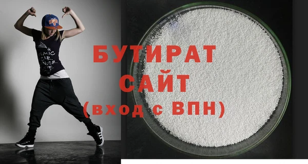 Альфа ПВП Вяземский