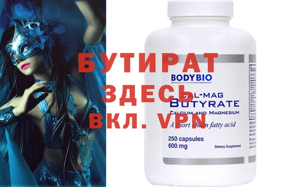 гидра Горняк