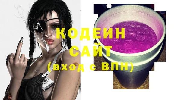 героин Вязьма