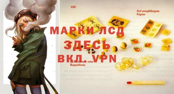 Альфа ПВП Вяземский