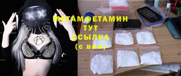 экстази Горно-Алтайск