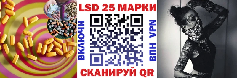 Купить  Кизилюрт  Лсд 25 экстази кислота 