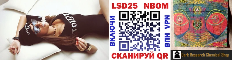 Купить где  Кизилюрт  Марки 25I-NBOMe 1,5мг 