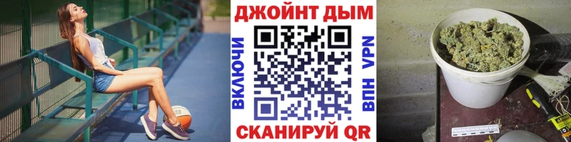 Бошки марихуана тримм  Купить  Кизилюрт 